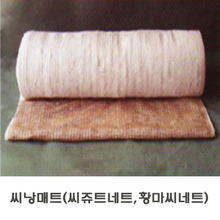 황마씨네트(1m×50m)씨쥬트네트 /앙카핀 별도구매(무료배송)